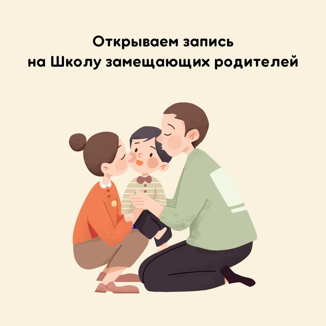 #цср_анонс
