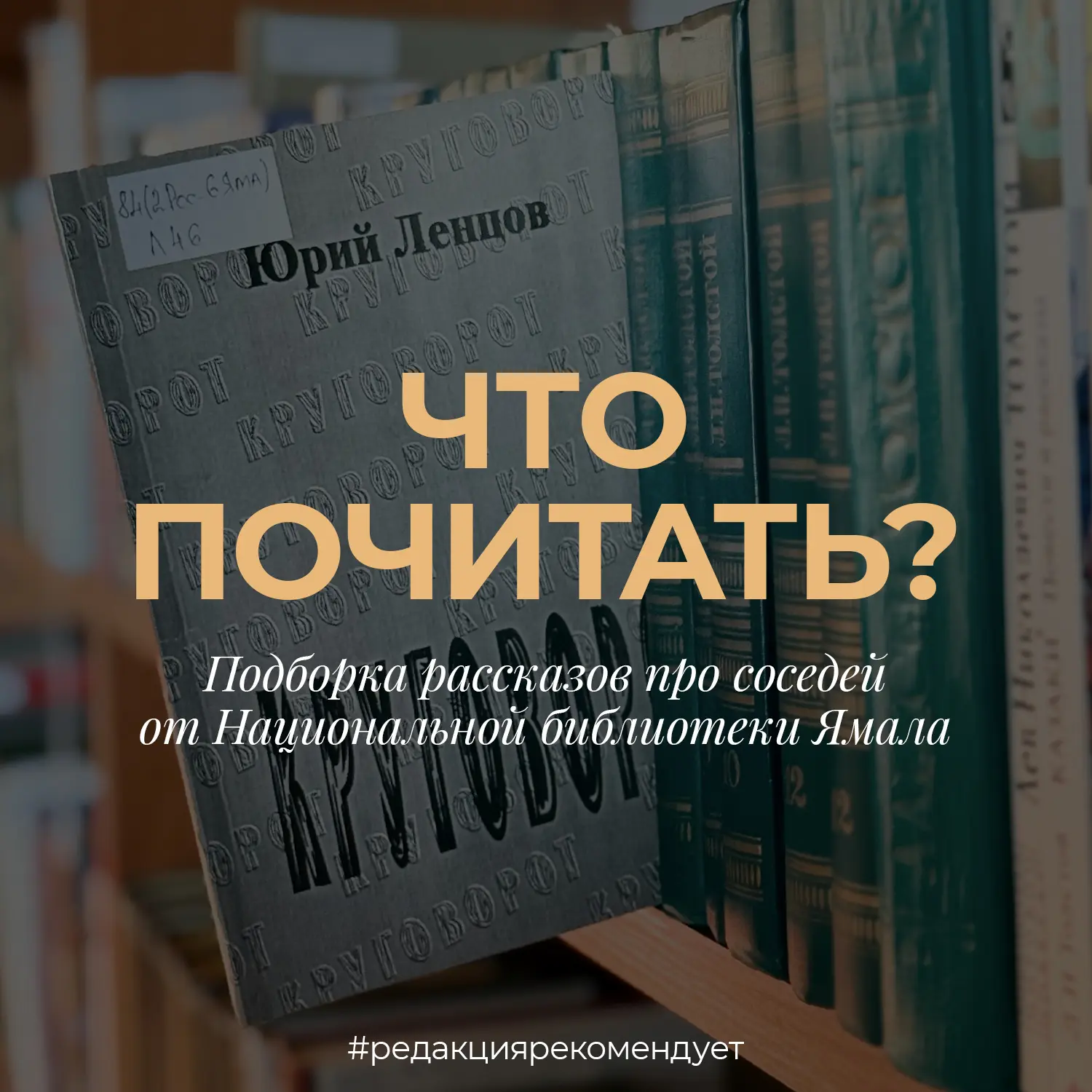 А вы общаетесь со своими соседями? Может быть, дружите семьями? 🫶