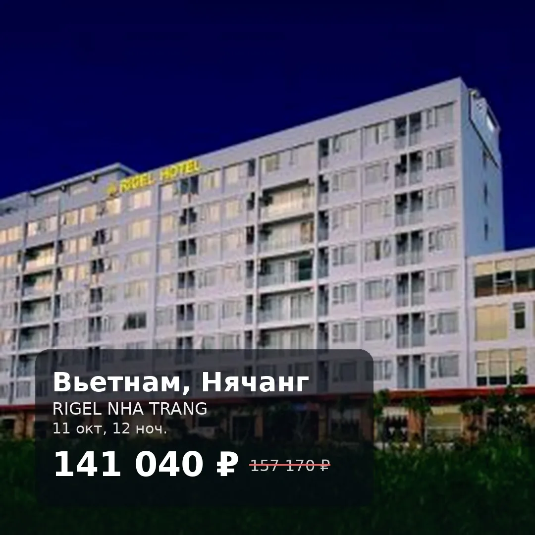 ⏳ ОСТАЛИСЬ СЧИТАННЫЕ МЕСТА