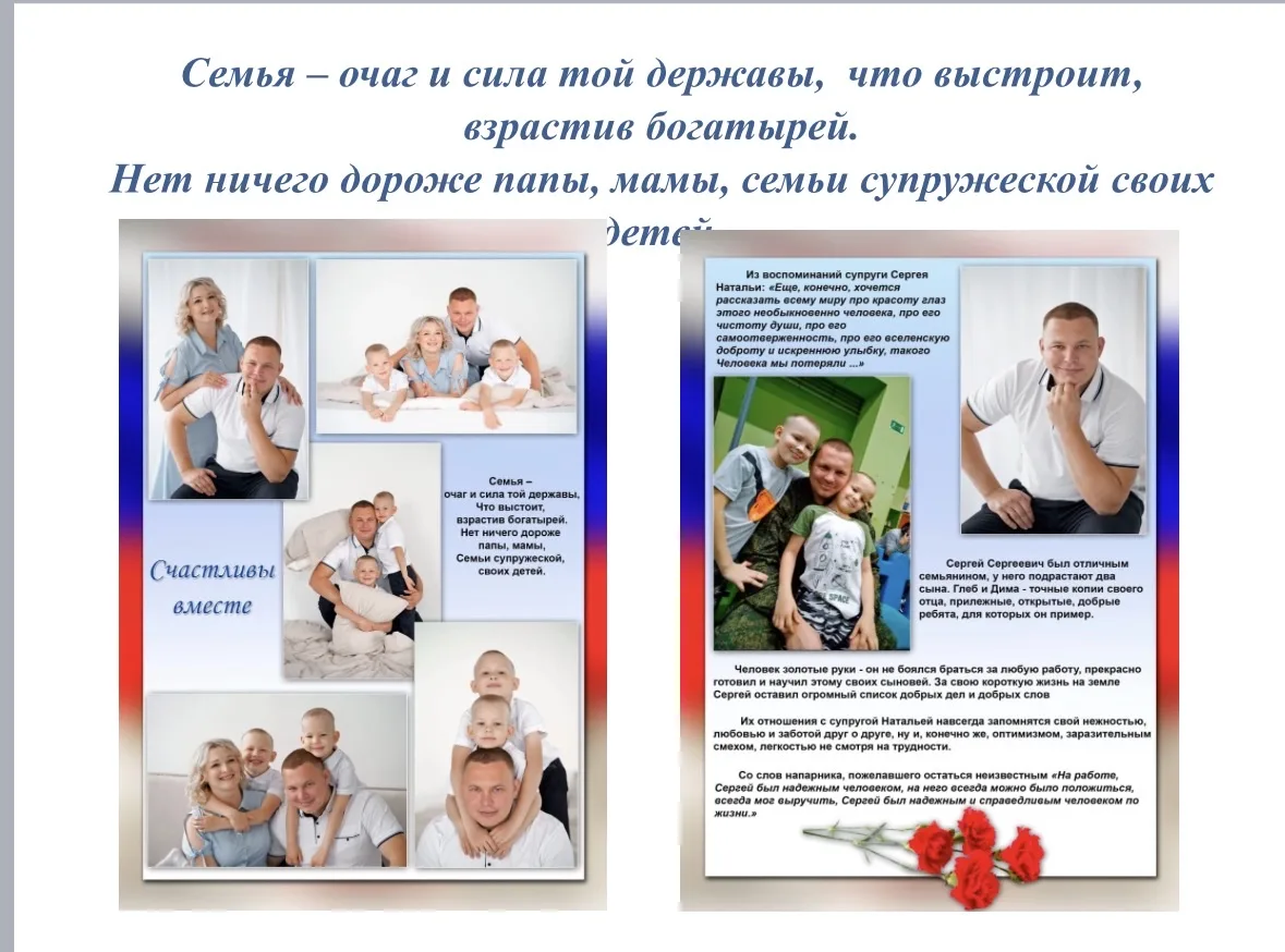 🏆 Гордость нашей школы!