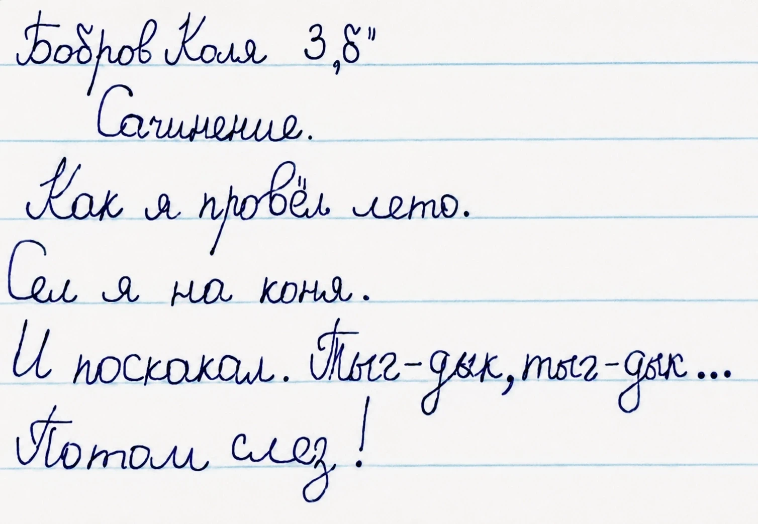 📋 "ДОСКА НАСТРОЕНИЯ" В ШОУ "ПУШ" 😂