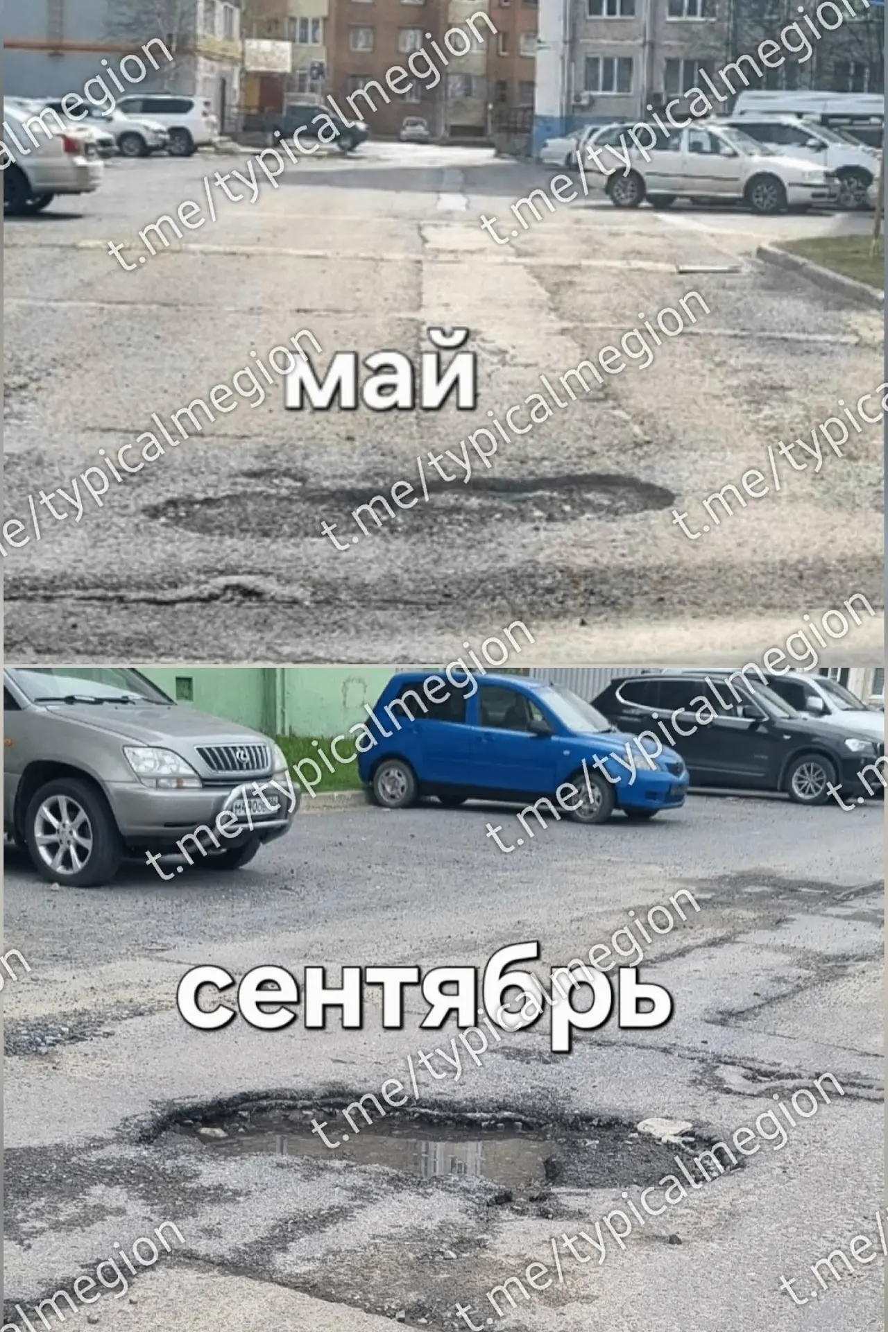 💬 Прошу обратить внимание сотрудников ГИБДД или Администрацию для фиксации нарушения Г...