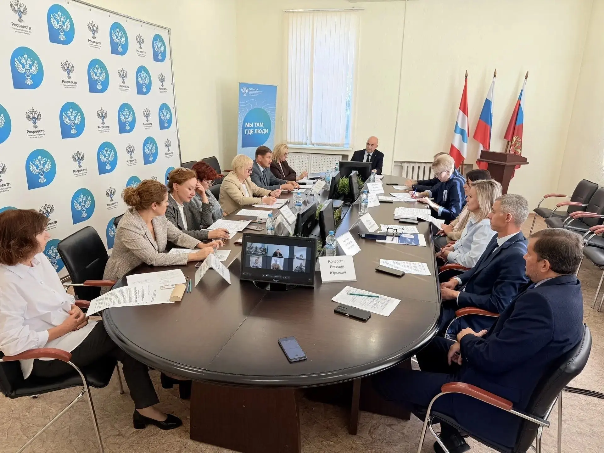📌В омском Росреестре на расширенном заседании коллегии обсудили вопросы реализации гос...
