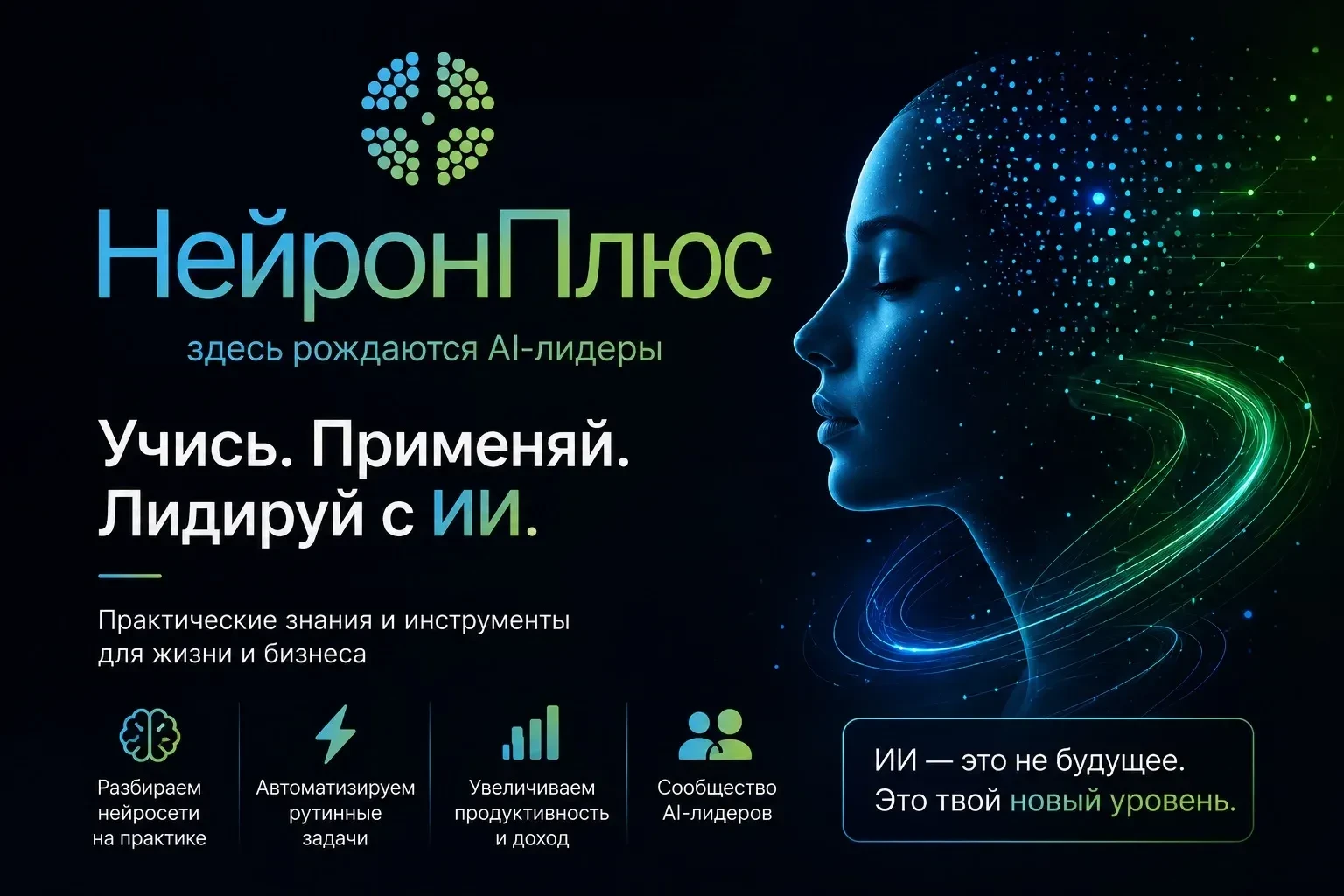 🔥 Учись. Не потому что надо. А потому что хочешь быть свободным.