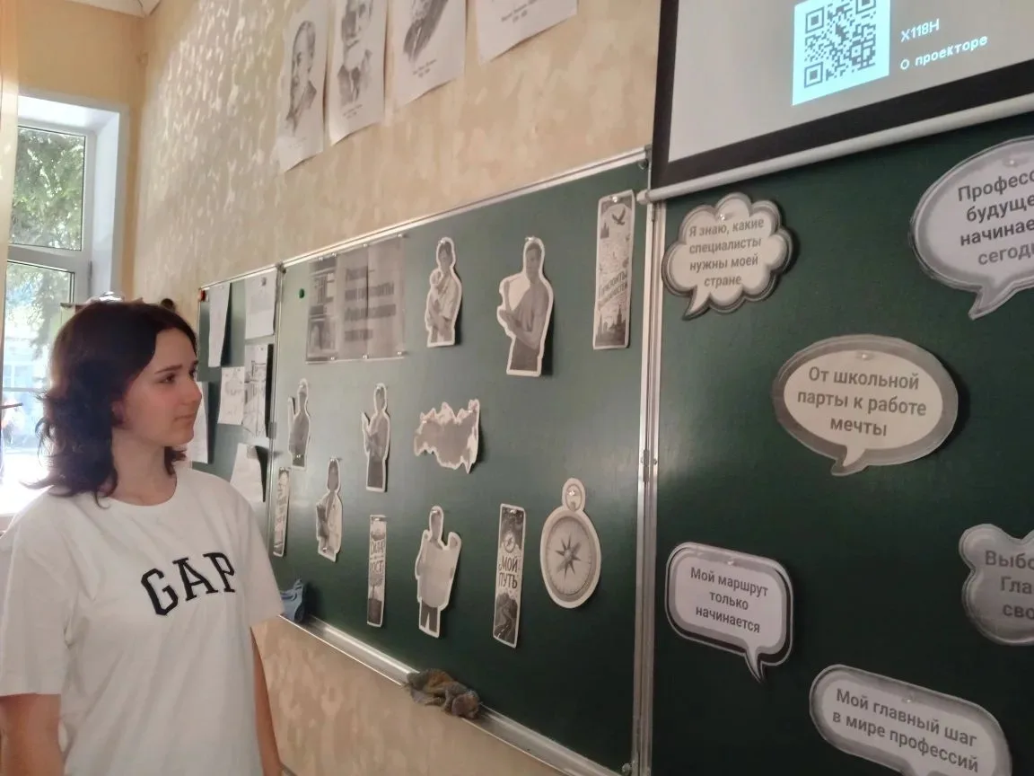 ✨ Рефлексия в рамках программы «Россия — мои горизонты» ✨