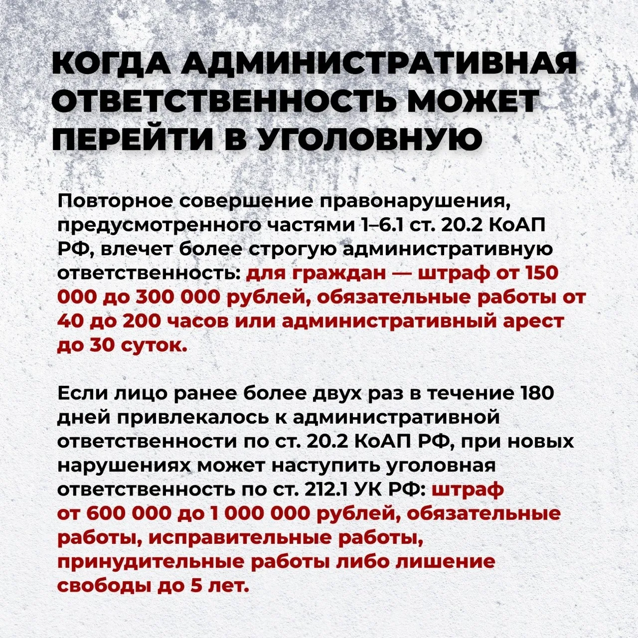 Что такое митинг и демонстрация, в чем их отличия и какой порядок проведения?  Информационные карточ