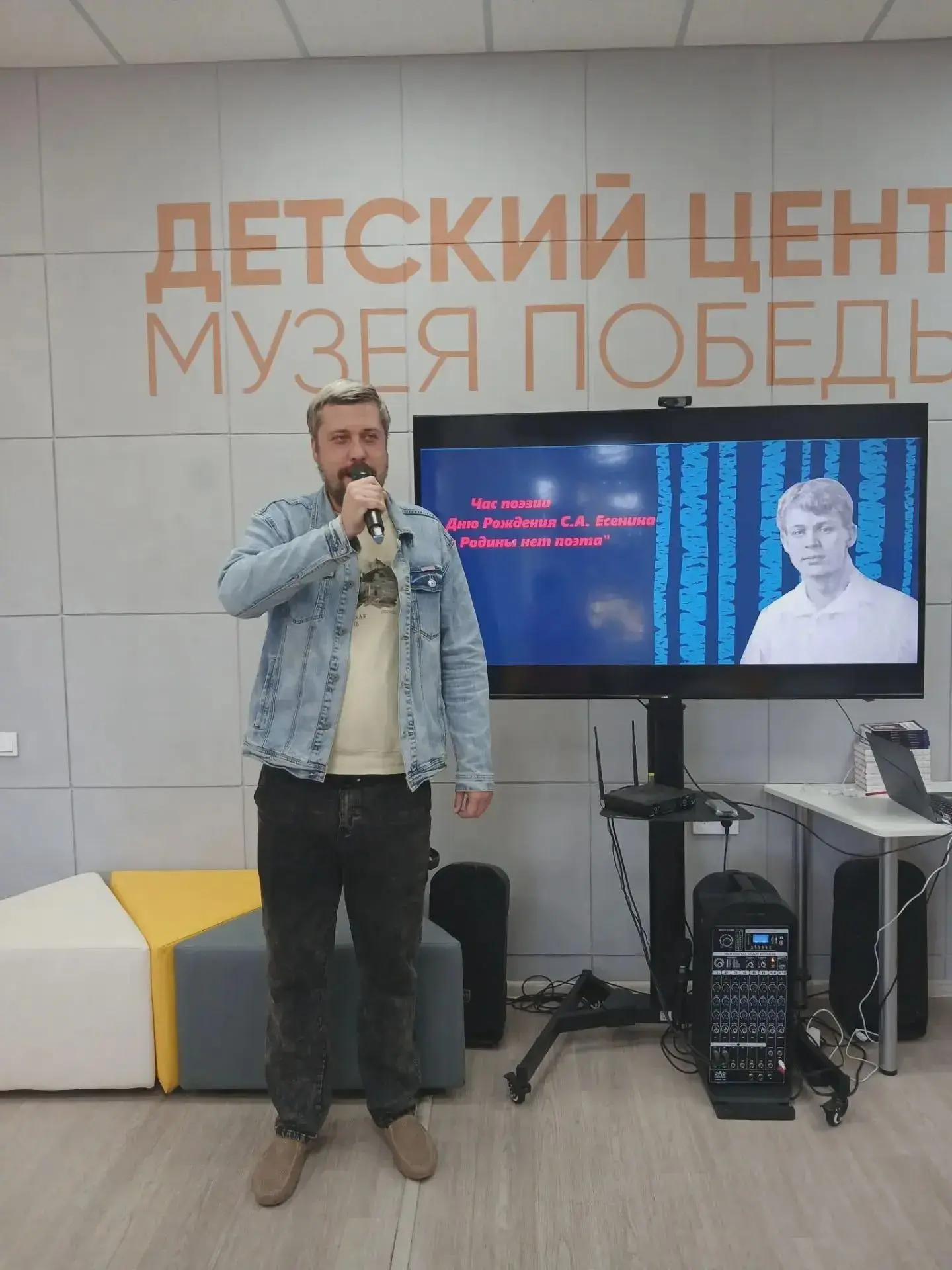 В Алчевске Часом поэзии отметили 131-летие Есенина