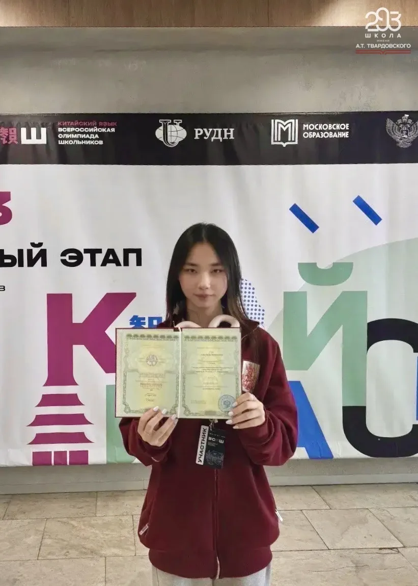 ОЛИМПИАДНОЕ ДВИЖЕНИЕ – ДВИЖЕНИЕ ВВЕРХ! 💫  Дорогие друзья! У нас есть замечательная новость, которой 