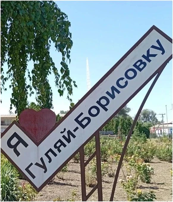Уважаемые односельчане