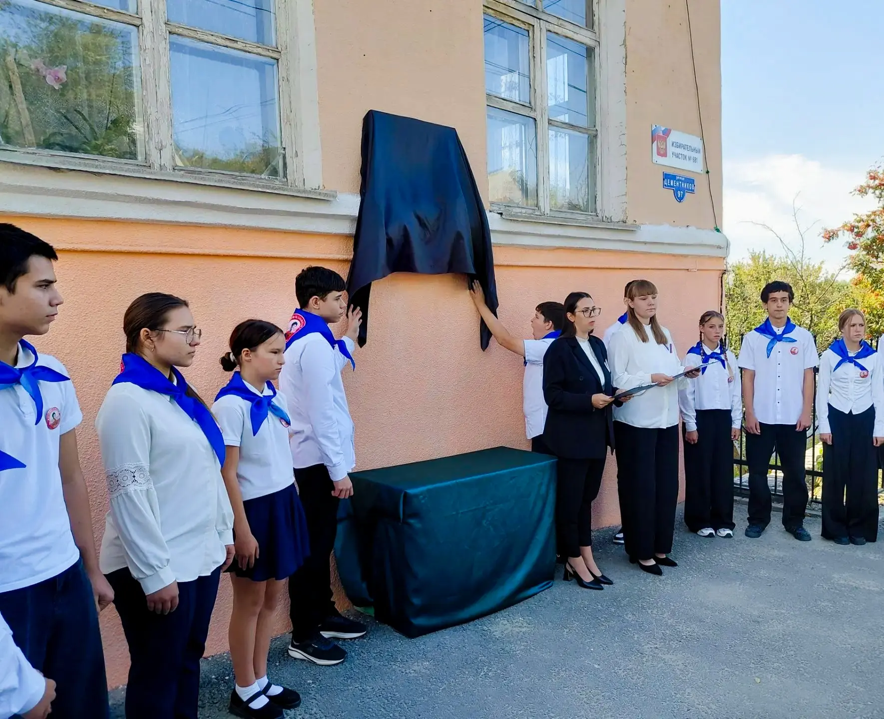 29 сентября в 3 корпусе МАОУ «ОЦ №4 г. Вольска» состоялось открытие мемориальной доски ...