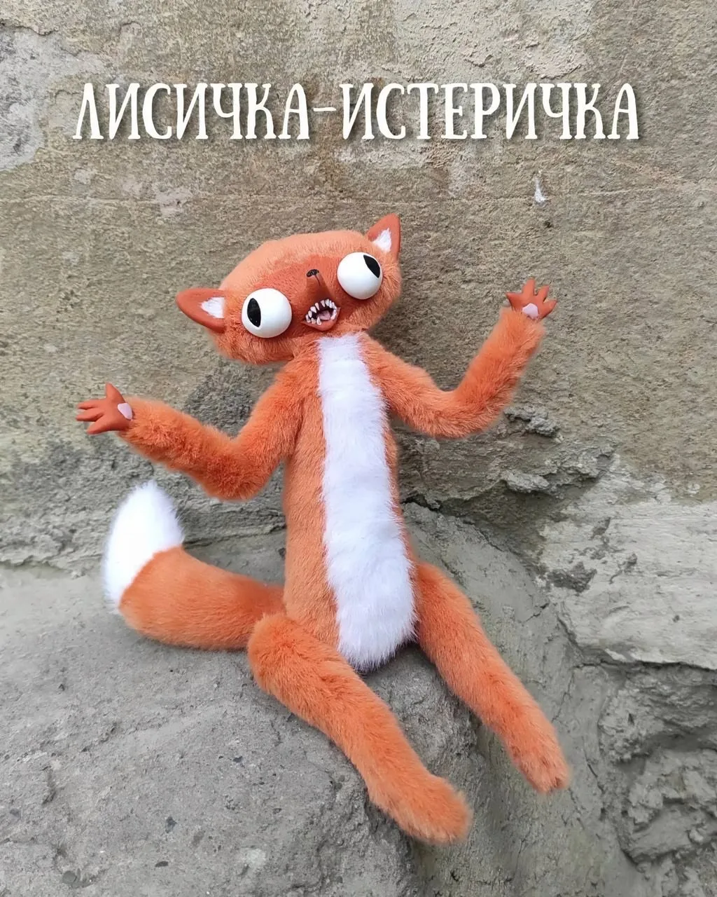 В Сети нашли игрушки с тотемными животными всех работяг 🤣
