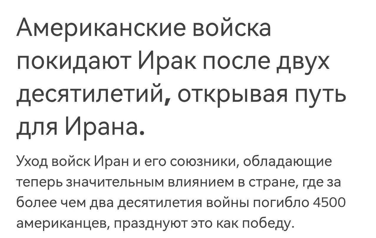 Очень интересно: похоже, Ближний Восток становится все дружественнее России, а влияние ...