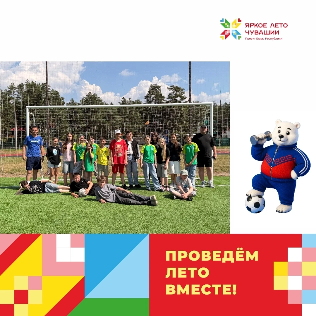 Понедельник выдался по-настоящему насыщенным для ребят в физкультурно-оздоровительном центре «Росинк
