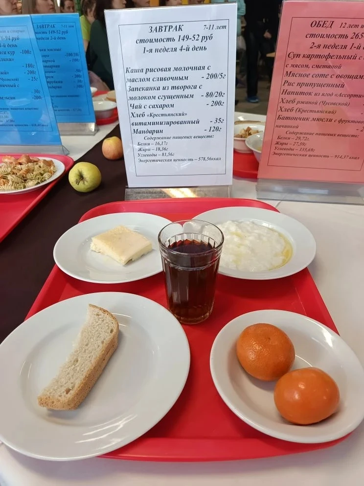 🍽️ Питание под контролем! 20 марта в нашей школе прошла родительская конференция по питанию. Главная