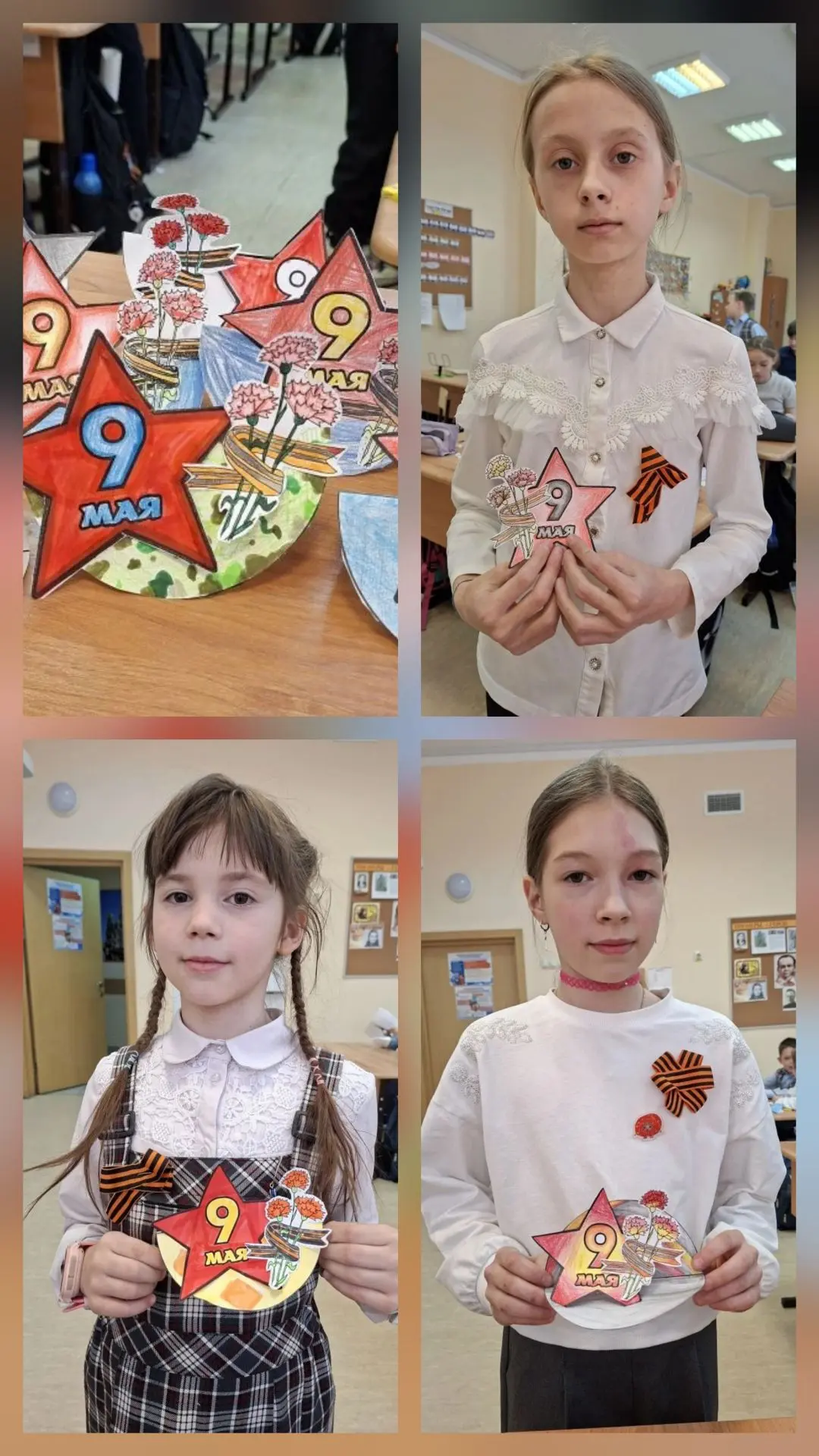 🌟Встречаем Великую Победу! 🌟  В преддверии Дня Победы в начальной школе прошли памятные мероприятия.