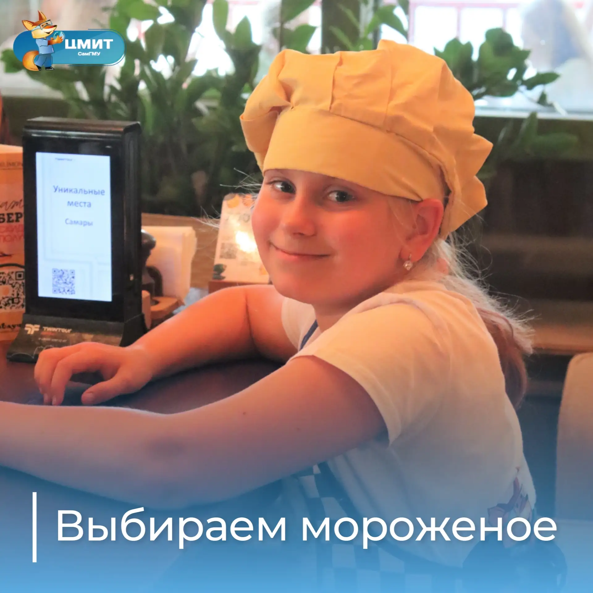 🍧Начинается сезон всеми любимого десерта — мороженого. Как его правильно выбрать, чтоб...