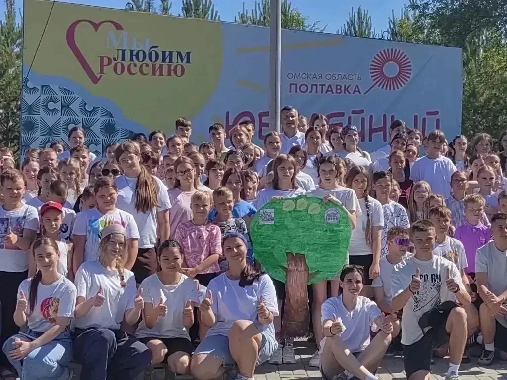 ☀️ В Полтавском районе открылась первая смена лагеря «Мозаика России»

Участниками смены стали более