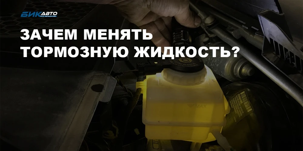 Многие автовладельцы, после проведенной диагностики обращают внимание на рекомендацию –...