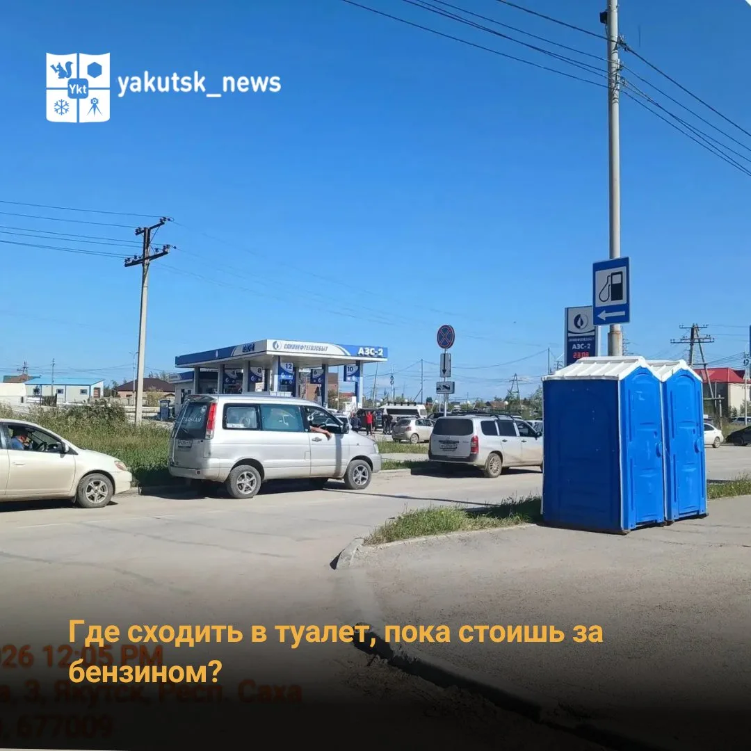 Туалеты на АЗС: локации