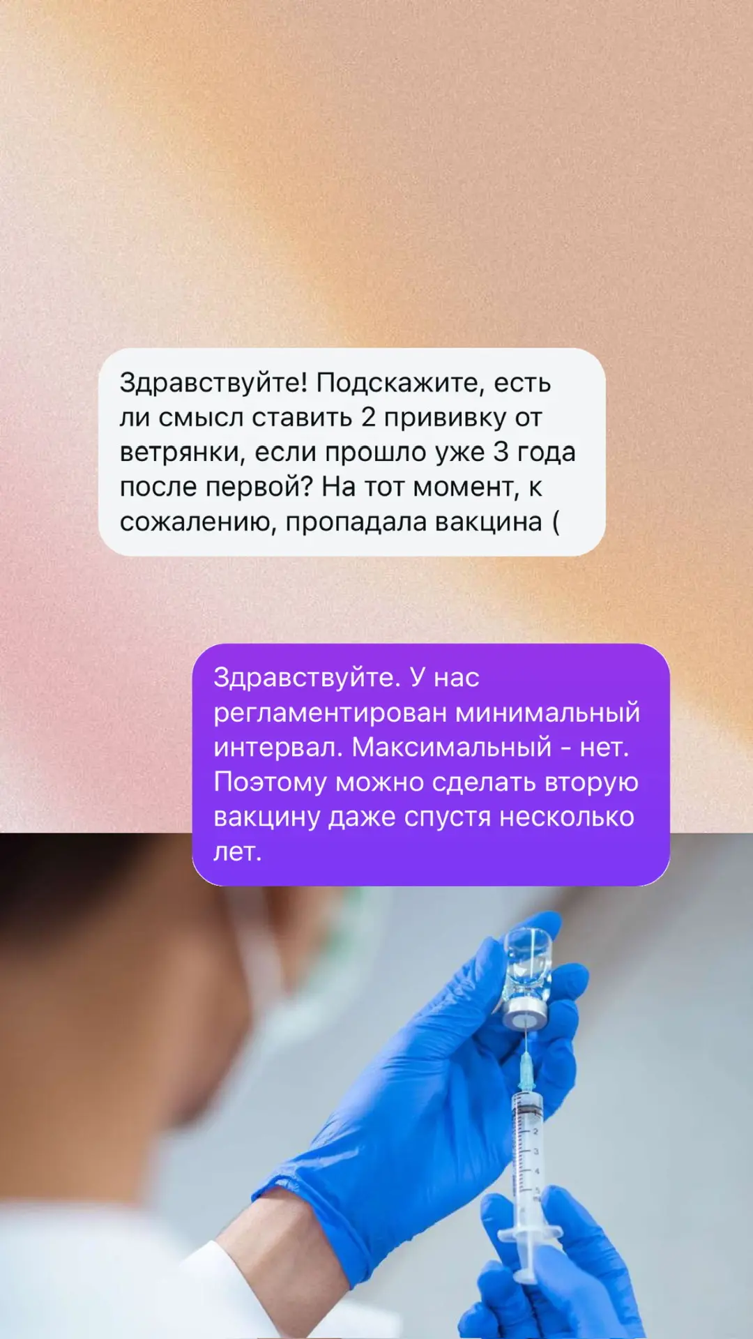 - нужно ли делать прививку от ветряной оспы, если есть антитела - нужна ли ревакцинация от ветряной 