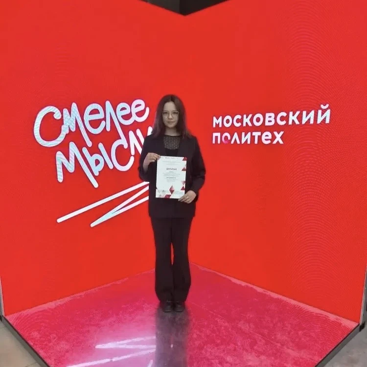 Наши ученики — победители и призёры городской конференции «Наука для жизни»!  Ребята блестяще выступ