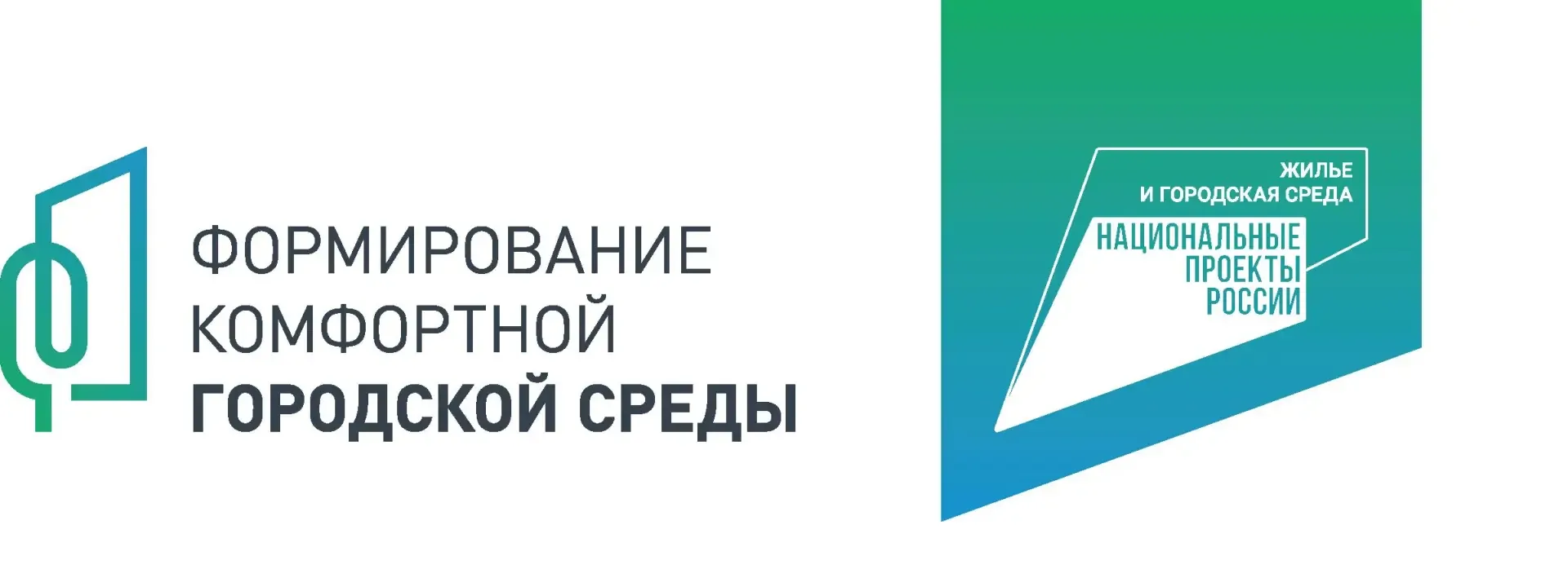 Вместе создаём город мечты!⛲