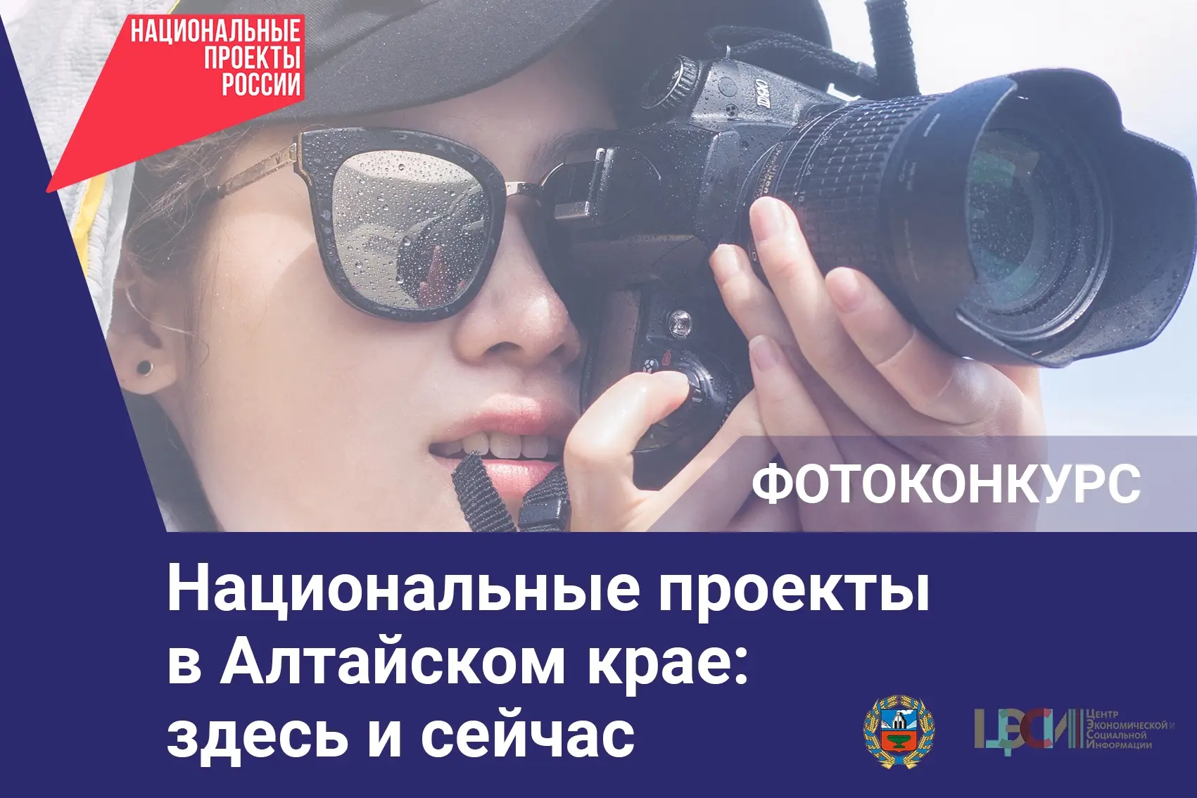 🇷🇺Министерство образования и науки Алтайского края предлагает поучаствовать в ежегодн...