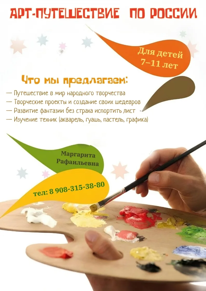 🎨✨ Откройте мир, где нет границ для фантазии!