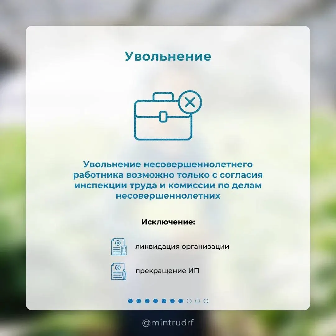 ☀️ Летняя подработка для школьников и студентов: что нужно знать  Каникулы — это не только отдых, но