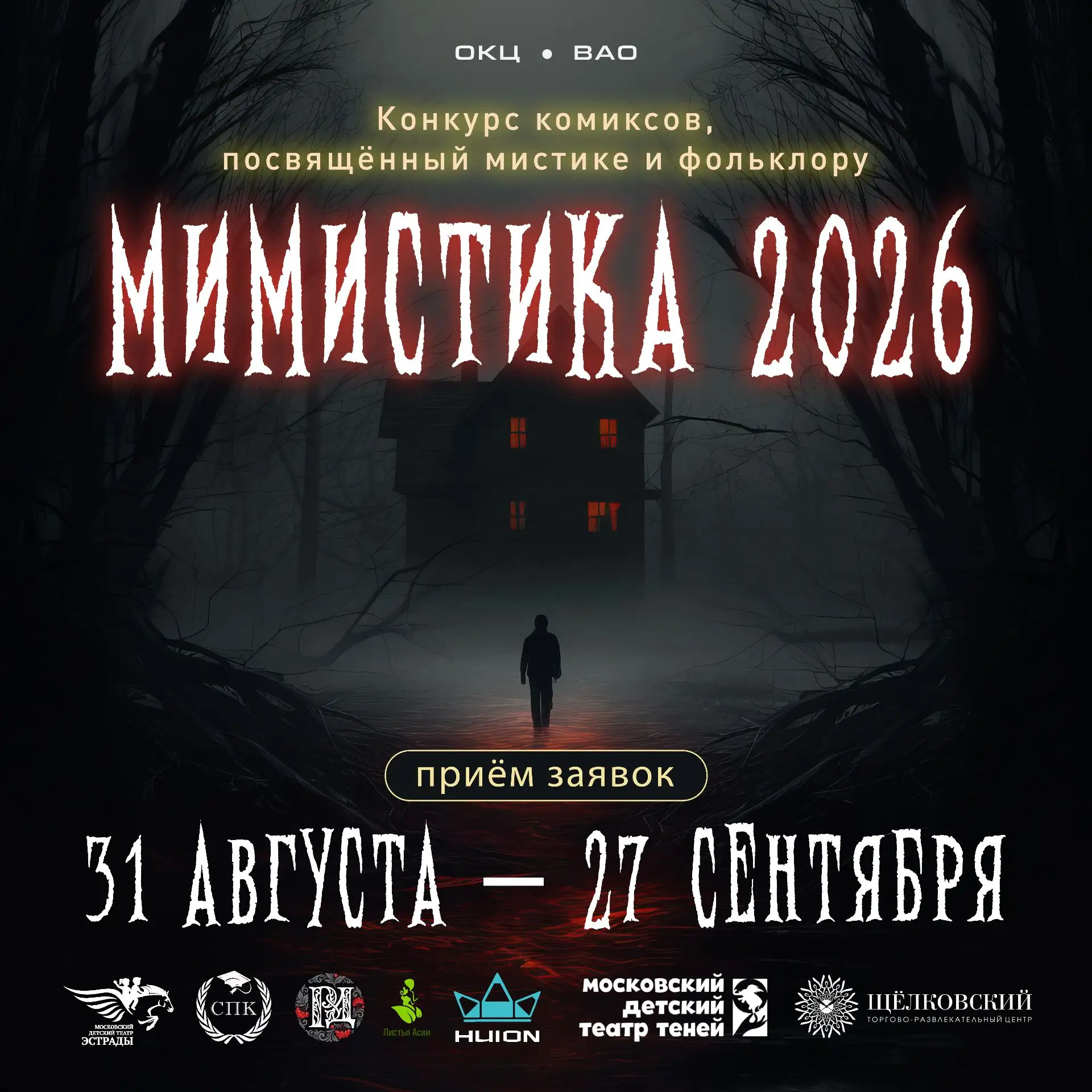 Все истории начинаются с чистого листа... ✍️