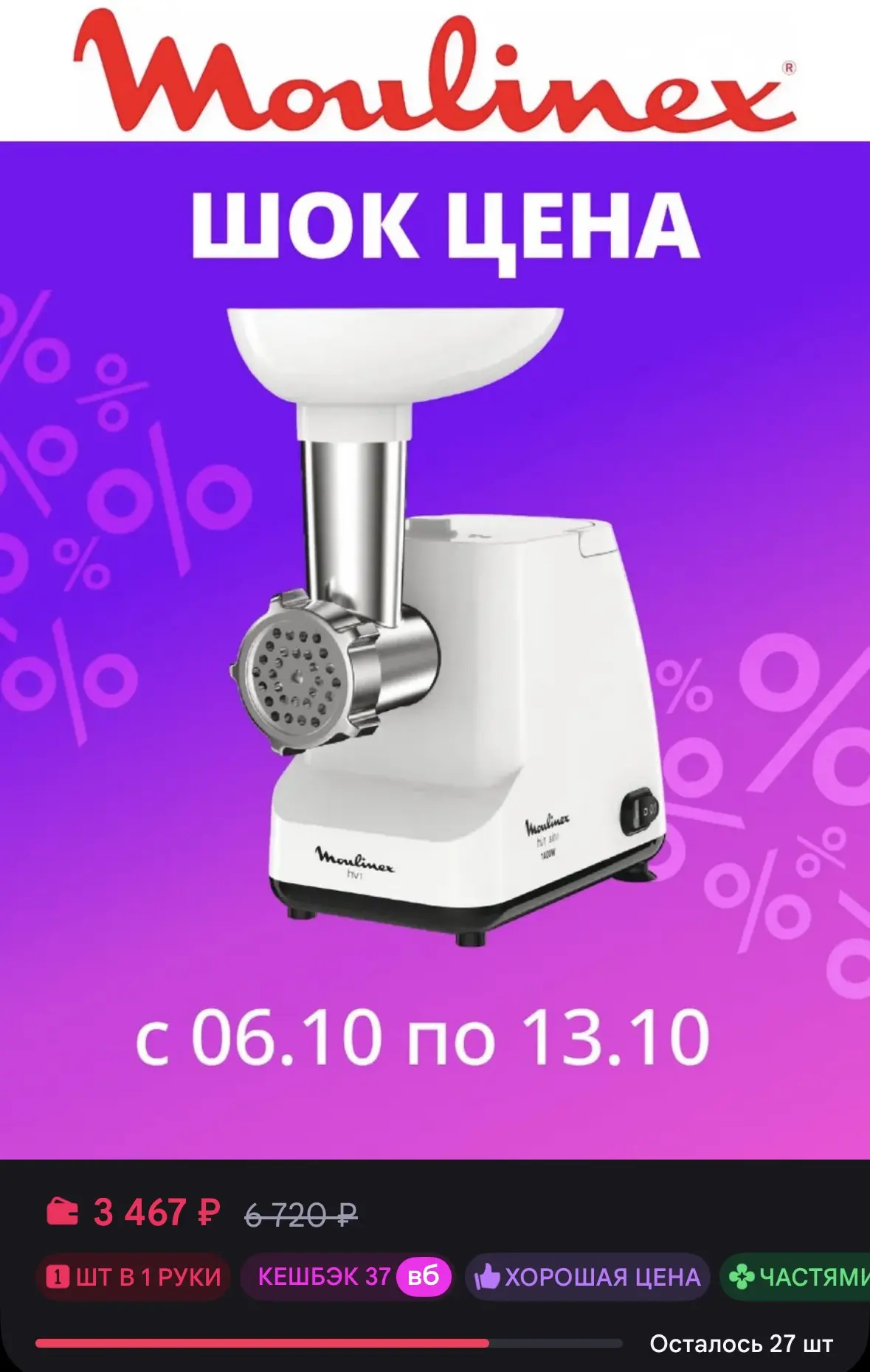 https://www.wildberries.ru/catalog/912207907/detail.aspx?size=1380239429