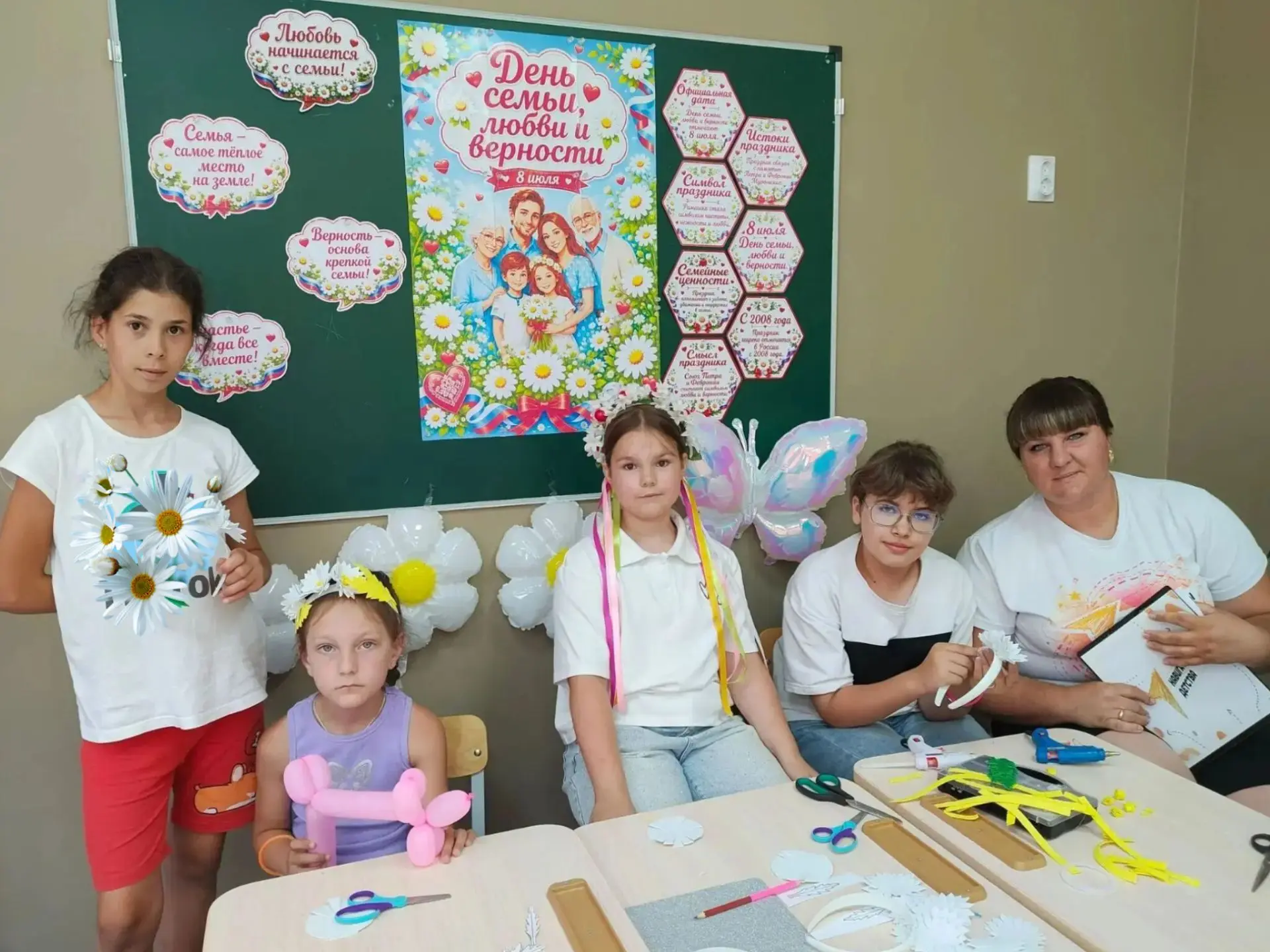 День семьи, любви и верности🩷 
 
📌Ежегодно 8 июля в России отмечается День семьи, любви и верности