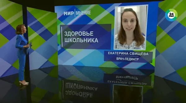💜 Вот это повод для гордости! Наш доктор — на федеральном телеканале «МИР 24»!