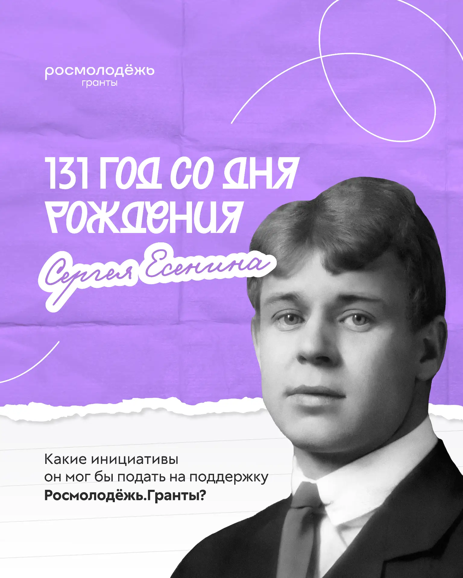 Знакомый ваш