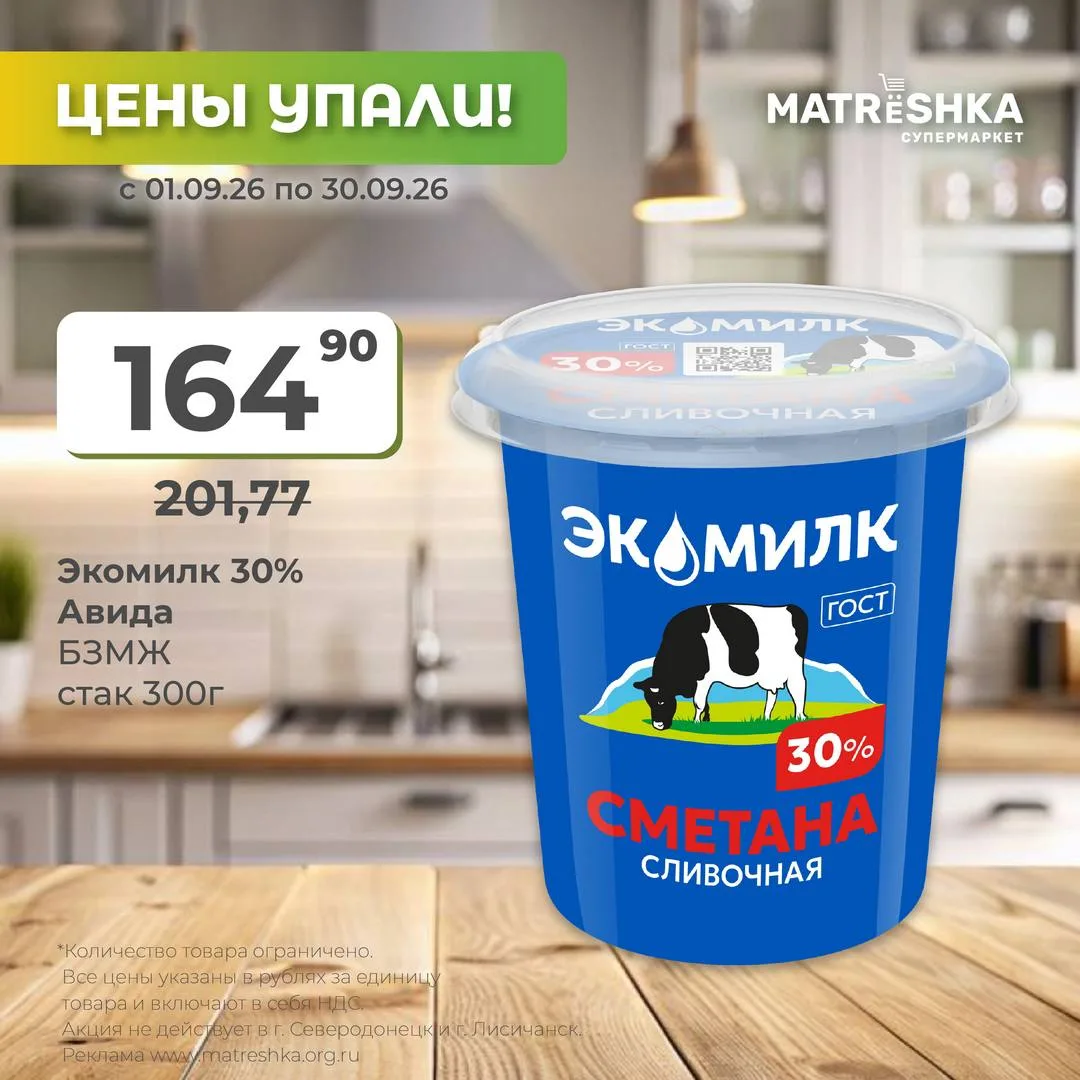 😍Идеальная пара для пельменей и пышных сырников