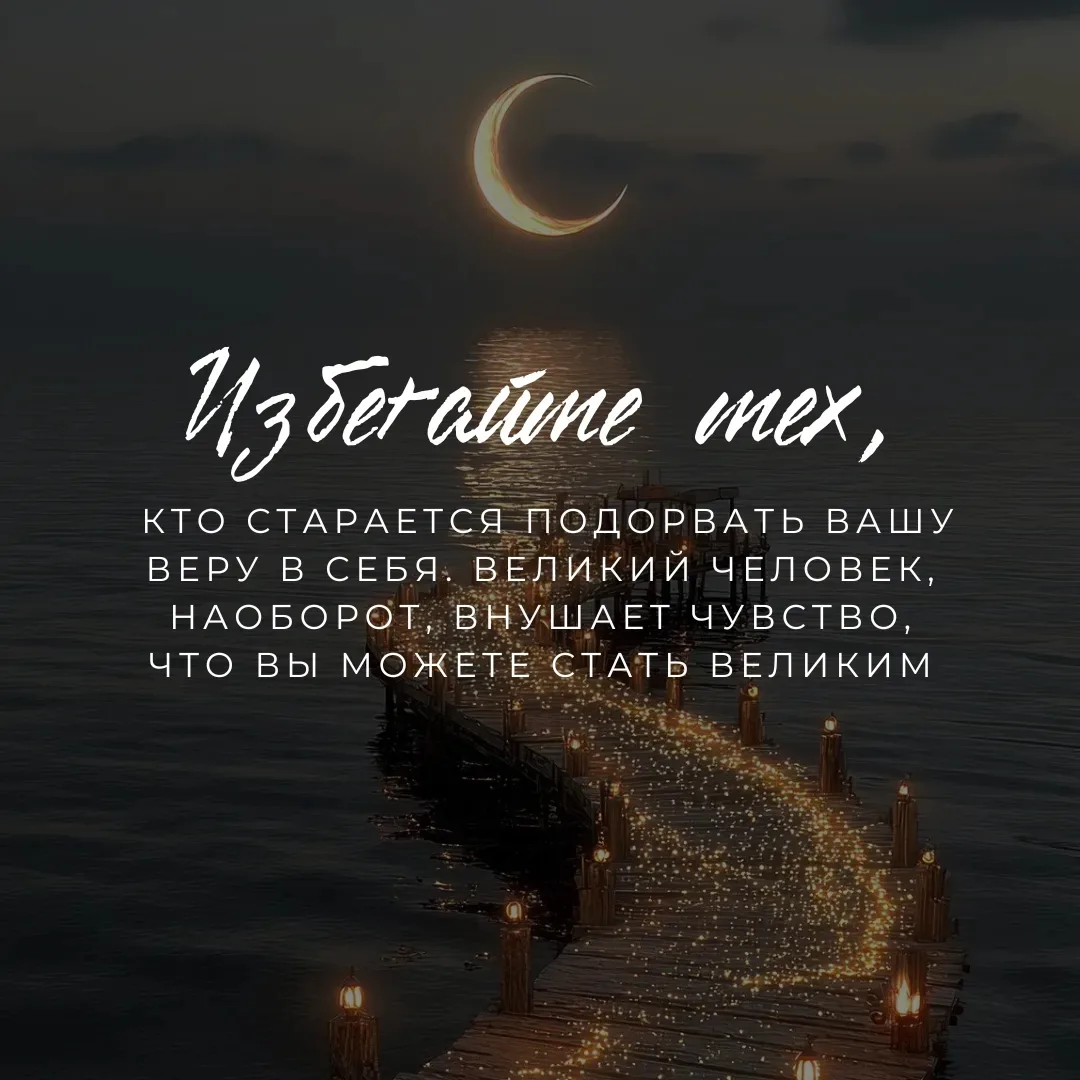 #мотивациявсловах