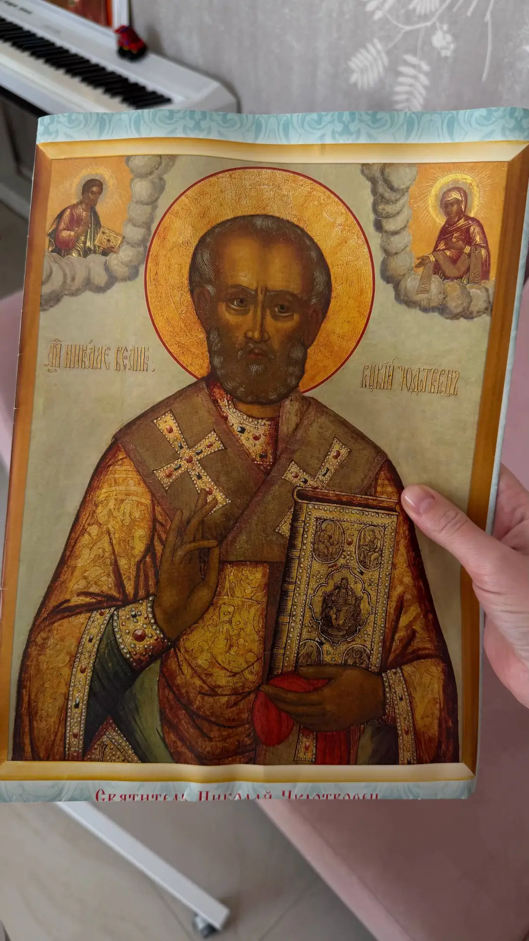 Время удивительных историй.