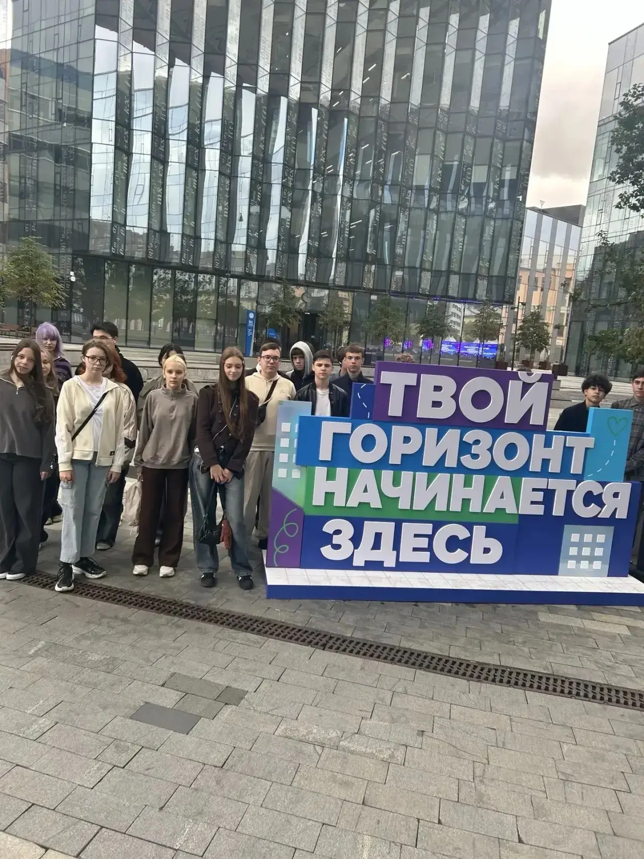 🇷🇺Всероссийский профориентационный форум «Россия – мои горизонты»