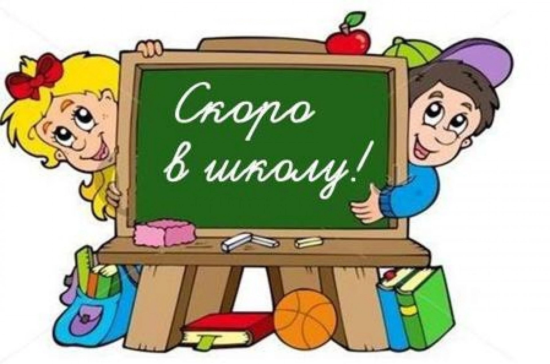 🔔Дорогие ученики и родители!