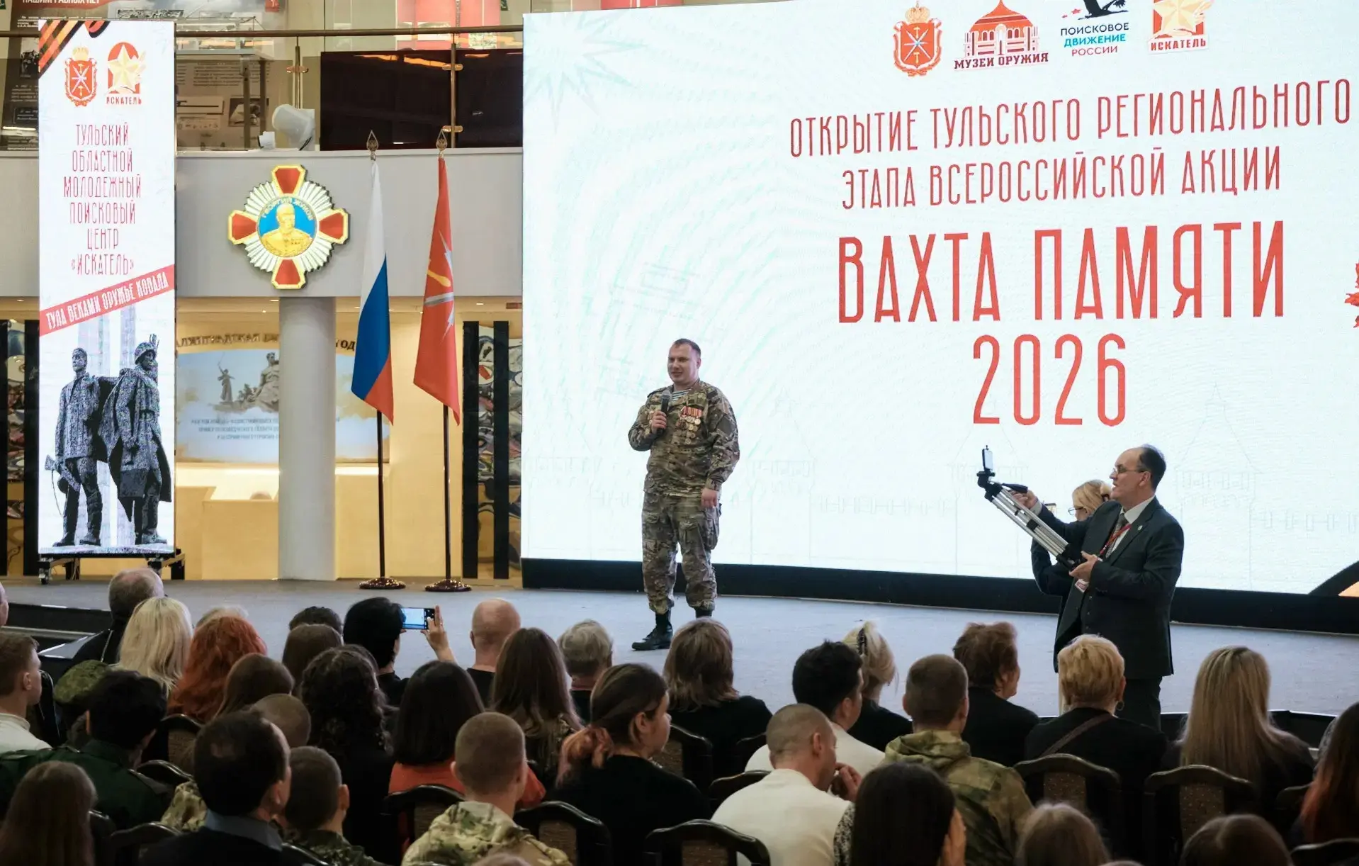 🇷🇺 Стать свидетелем истории — это уже поступок.  Вчера учащиеся нашей школы стали почётными зрителям