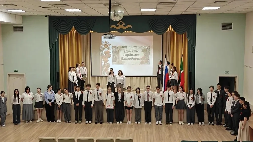 🎖️ 7 май көнне безнең гимназиядә 10 сыйныф укучылары өчен Бөек Җиңүнең 81 еллыгына багышланган танта