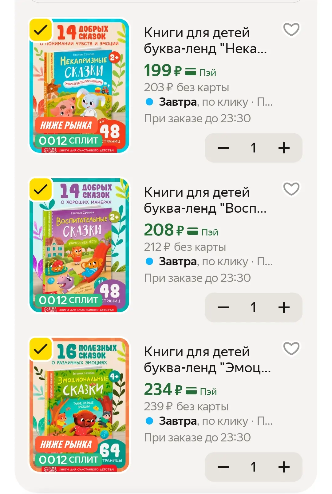 На вб дороже 🤯