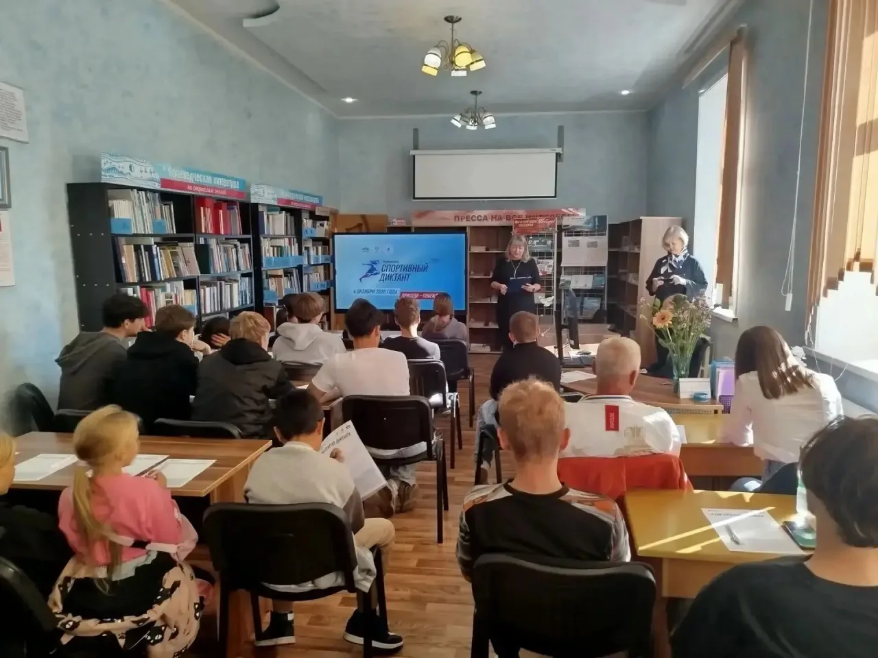 4 октября 2026 года в центральной библиотеке Углегорской ЦБС  прошёл Спортивный диктант...