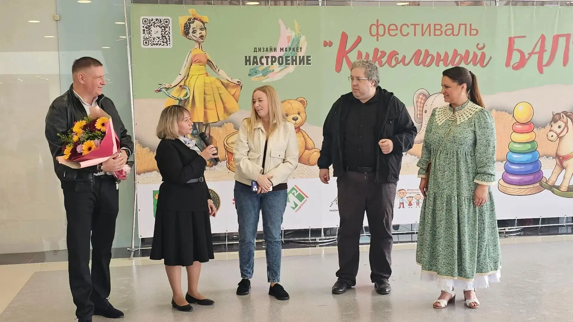 В Ивантеевке ожила сказка: открылся первый фестиваль «Кукольный Бал»