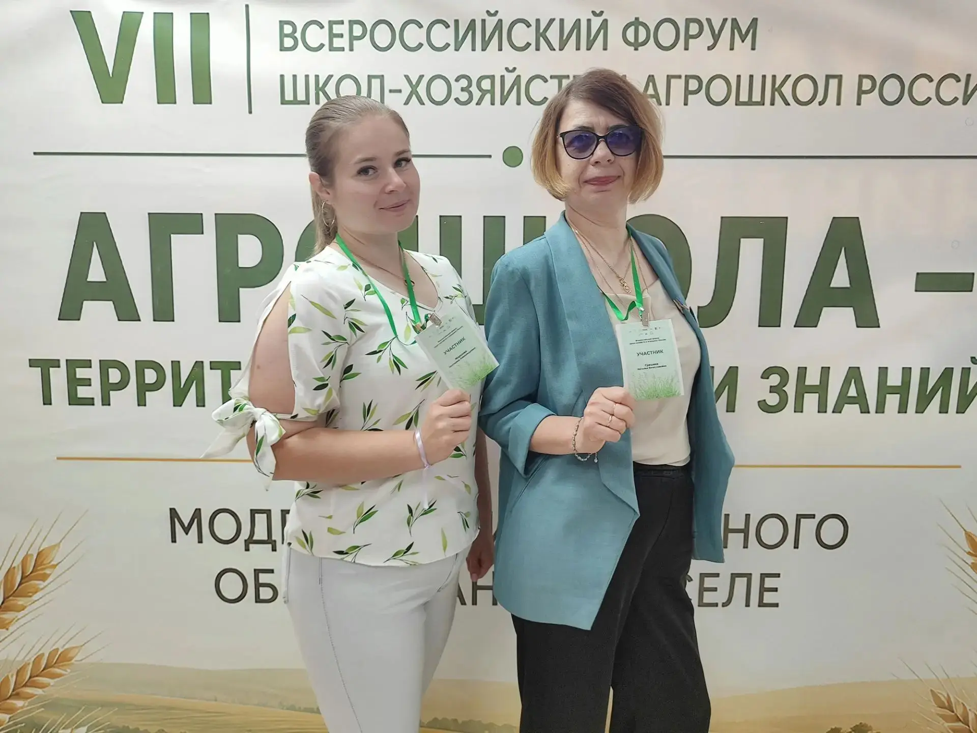 🌾 Борковская СОШ на всероссийском уровне: перенимаем лучший опыт агрообразования!