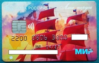 🇷🇺Уважаемые выпускники!