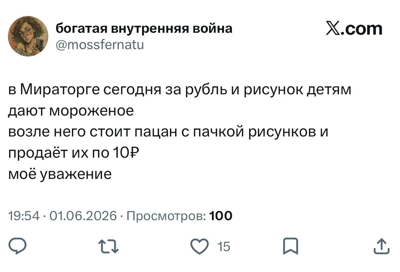Бизнес-мышление воспитывается с малых лет 😅