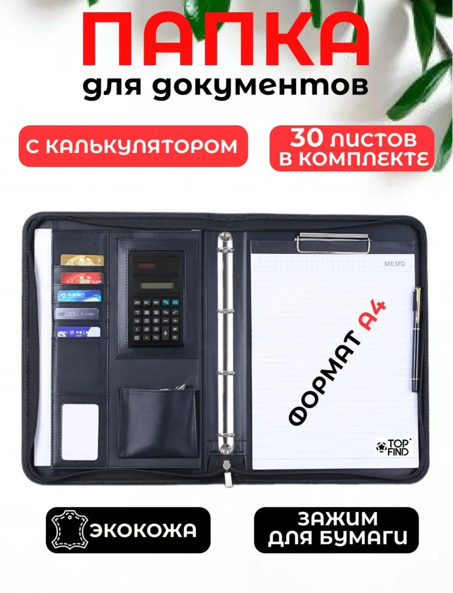 Подборка огранайзеров для документов 📌