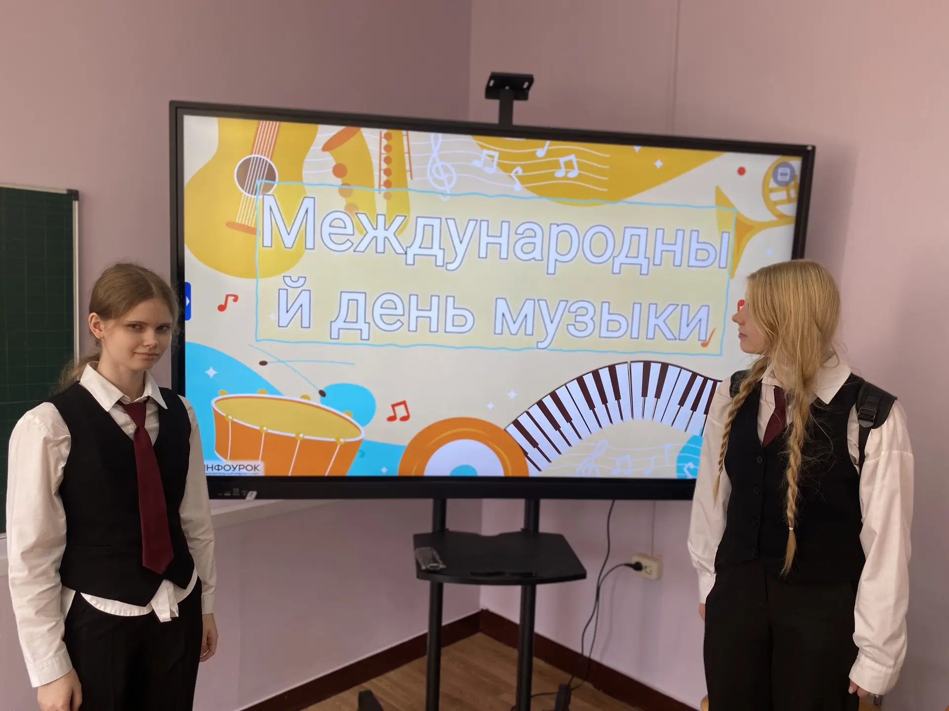 🎶🎵 Музыка объединяет!