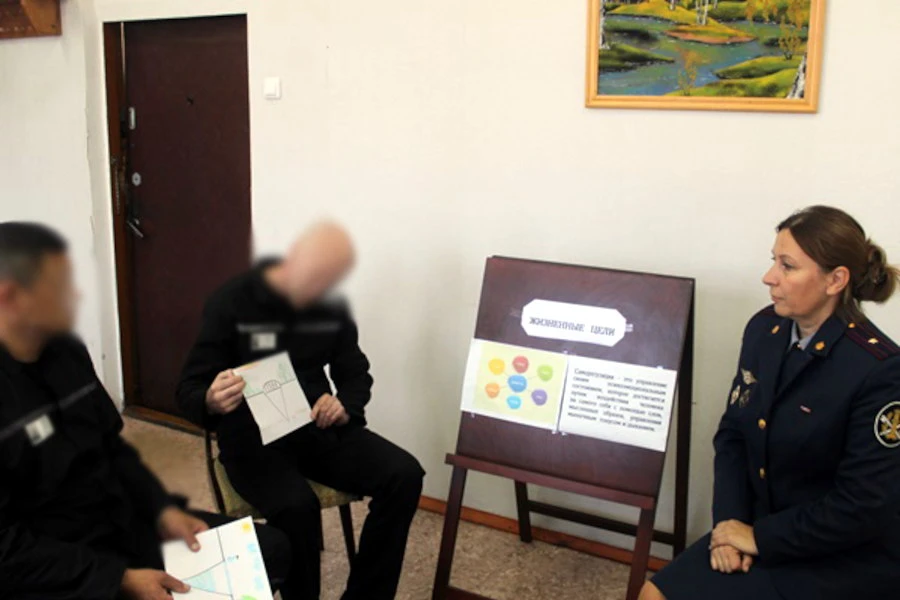 В угличской колонии прошел психологический тренинг